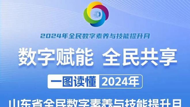 小短腿：我能怎么办呐？我也不想原地起飞！最后判了14K出界？